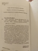 Изображение отзыва