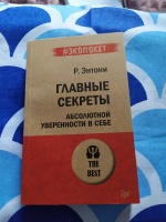 Изображение отзыва