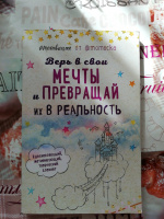 Изображение отзыва