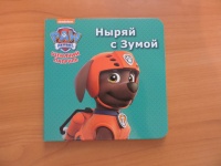 Изображение отзыва
