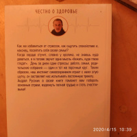 Изображение отзыва