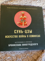 Изображение отзыва