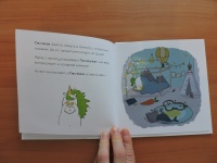 Изображение отзыва