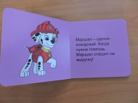 Изображение отзыва