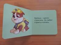 Изображение отзыва