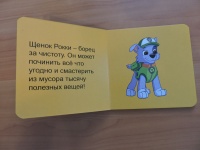 Изображение отзыва