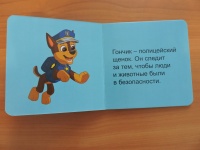 Изображение отзыва