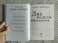 Изображение отзыва