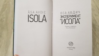 Изображение отзыва