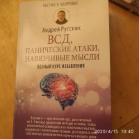 Изображение отзыва