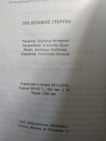 Изображение отзыва