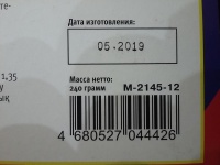Изображение отзыва