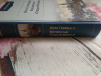 Изображение отзыва