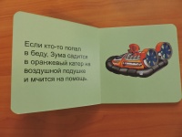 Изображение отзыва