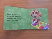 Изображение отзыва