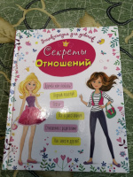 Изображение отзыва