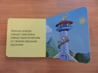 Изображение отзыва