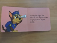 Изображение отзыва