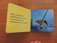 Изображение отзыва