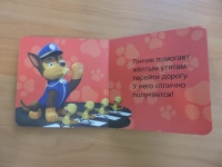 Изображение отзыва