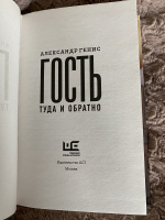 Изображение отзыва