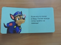 Изображение отзыва