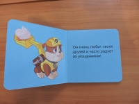 Изображение отзыва