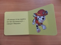Изображение отзыва