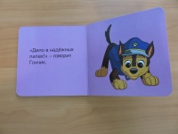 Изображение отзыва
