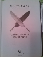 Изображение отзыва