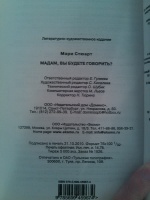 Изображение отзыва