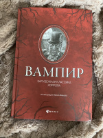 Изображение отзыва