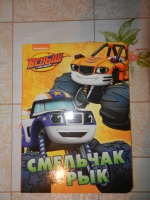 Изображение отзыва
