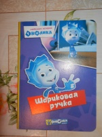 Изображение отзыва