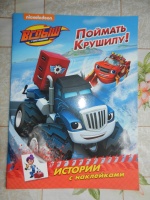 Изображение отзыва