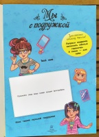 Изображение отзыва
