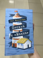 Изображение отзыва