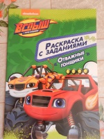 Изображение отзыва