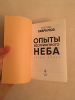 Изображение отзыва