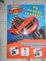 Изображение отзыва