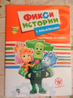 Изображение отзыва