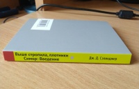 Изображение отзыва