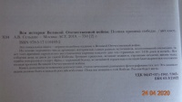 Изображение отзыва