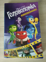 Изображение отзыва