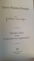 Изображение отзыва