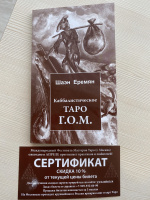 Изображение отзыва