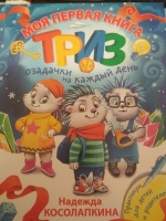 Изображение отзыва