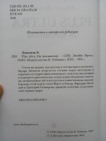 Изображение отзыва