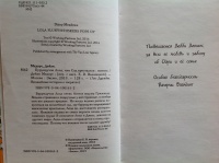 Изображение отзыва
