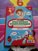 Изображение отзыва
